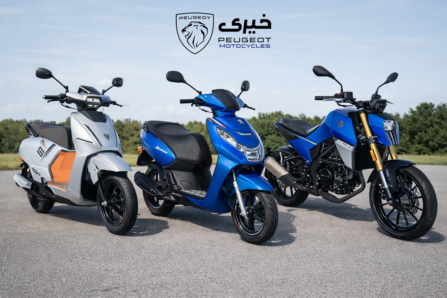 آیا موتورسیکلت پژو برای مسافت طولانی مناسب است؟