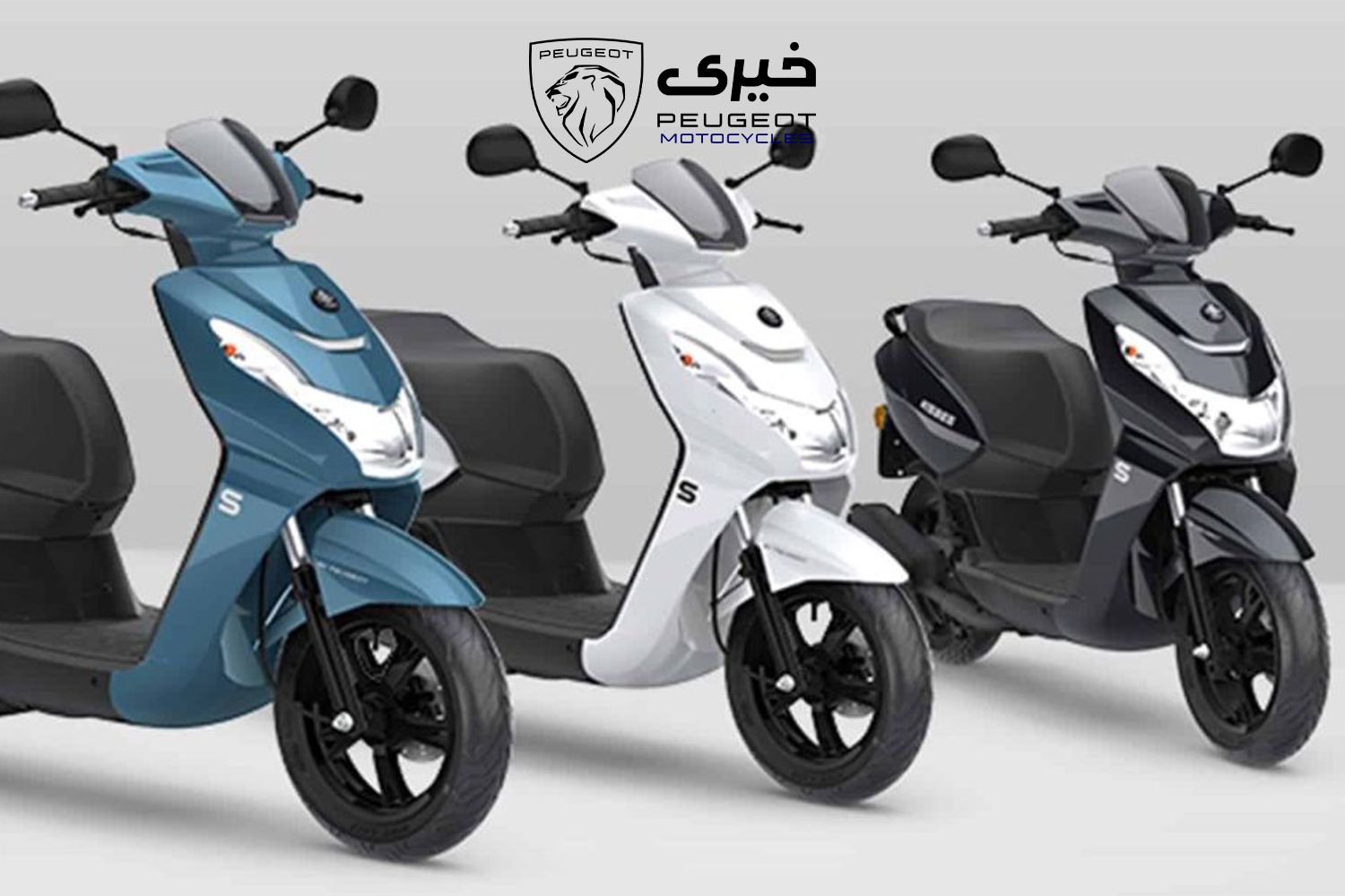 بهترین موتورسیکلت پژو برای بانوان کدام است؟