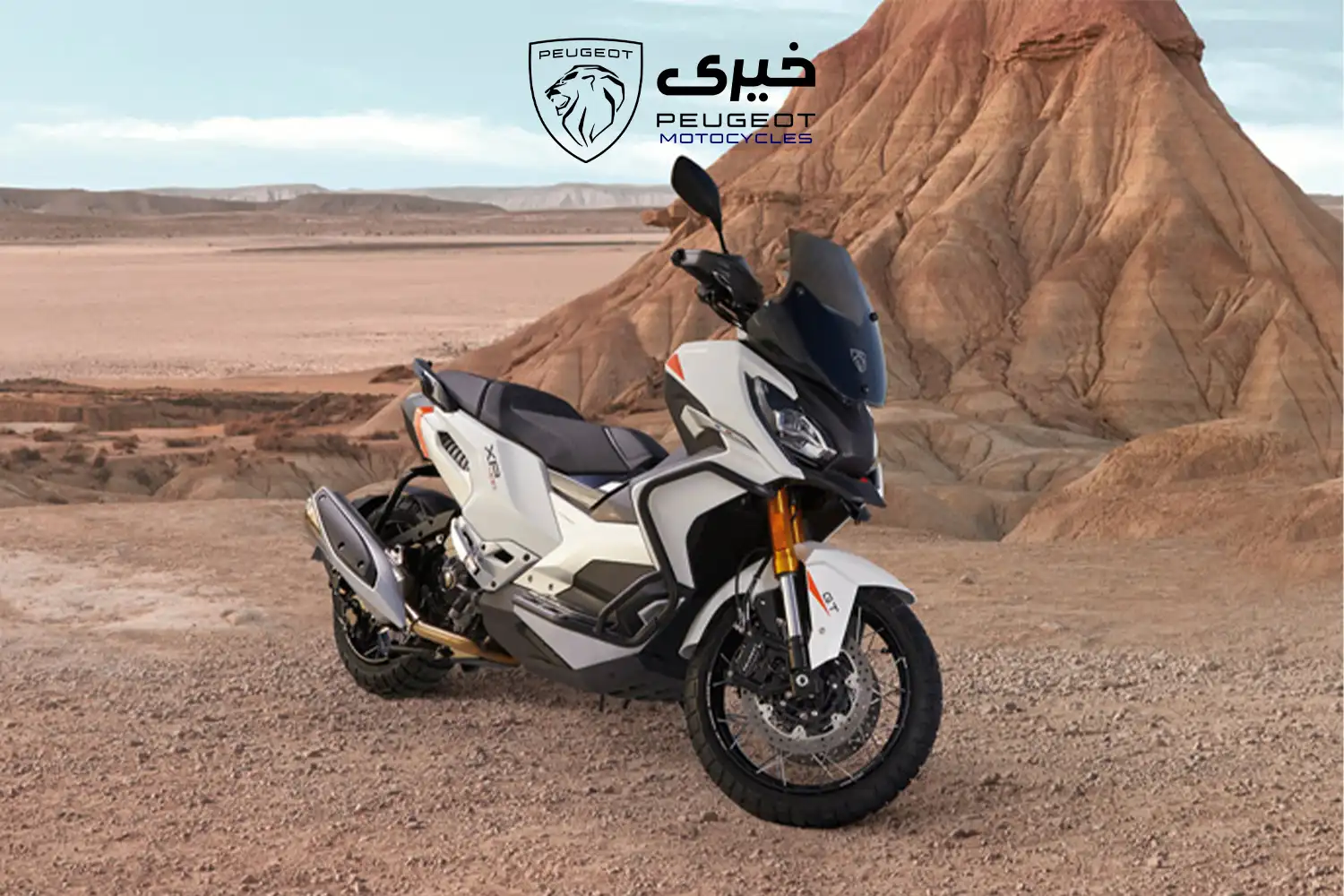 نمایندگی رسمی موتور سیکلت XP400 اندرزگو