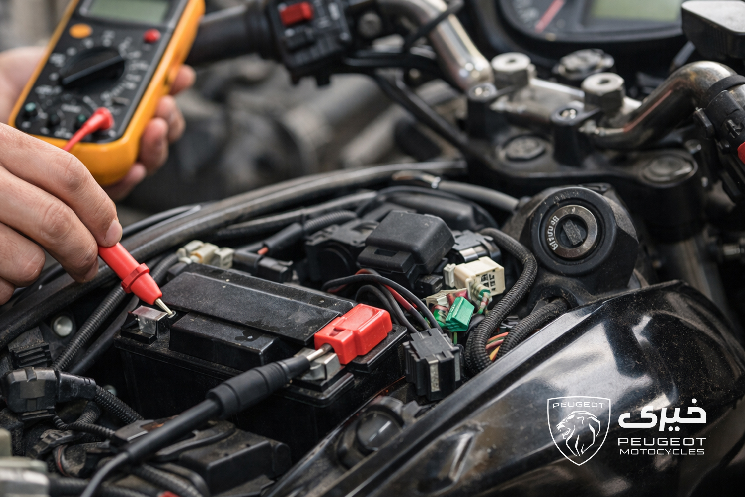 بررسی علت قطع برق موتورسیکلت با نمایندگی موتورسیکلت پژو خیری 1117